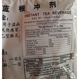 Ban Lan Gen Chong Ji