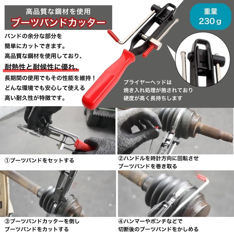 SALUDABLE Drive Shaft Boots Boot Band Tool Clamp Replacement Maintenance