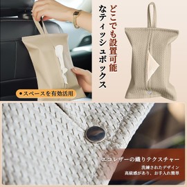 Tissue Case Hanging Car PU Leather Tissue Cover Waterproof Wall Hanging Storage Car Kitchen Bathroom Bedroom Space Saving Mask Storage Multipurpose Case (Matcha Green)