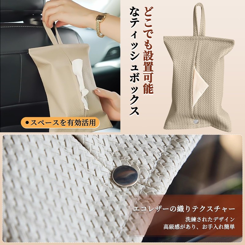 Tissue Case Hanging Car PU Leather Tissue Cover Waterproof Wall