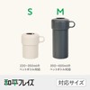 Wahei Freiz RH-1728 Plastic Bottle Holder, S, Dark Gray