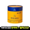 formulaChong Kun Dang Chong Kun Dang Vital Program Vitamin C Plus 1000mg 2g 120 packets Zinc Immune Function Vitality Megadose Guaranteed arrival / 종근당 바이탈프로그램 비타민C 플러스 1000mg 2g 120포 아연 면역기능 활력 메가도스 도착보장