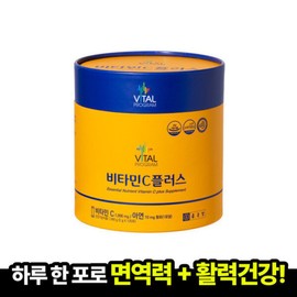 formulaChong Kun Dang Chong Kun Dang Vital Program Vitamin C Plus 1000mg 2g 120 packets Zinc Immune Function Vitality Megadose Guaranteed arrival / 종근당 바이탈프로그램 비타민C 플러스 1000mg 2g 120포 아연 면역기능 활력 메가도스 도착보장