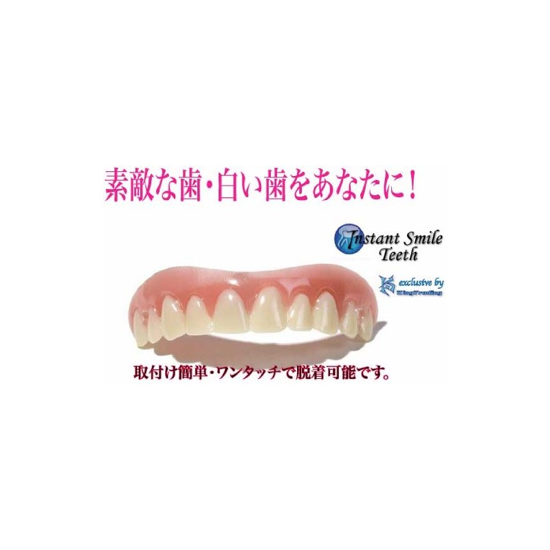 instantsmile instant smile medium size single item