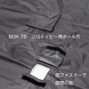 BUNDOK Ground Sheet for 2 People, Camping & Hiking BD-529,