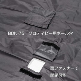 BUNDOK Ground Sheet for 2 People, Camping & Hiking BD-529, Water Resistance 5000mm, Solo Base, Solo Tipi 1 Compatible, Black, 190x190cm (74.8x74.8 inches)