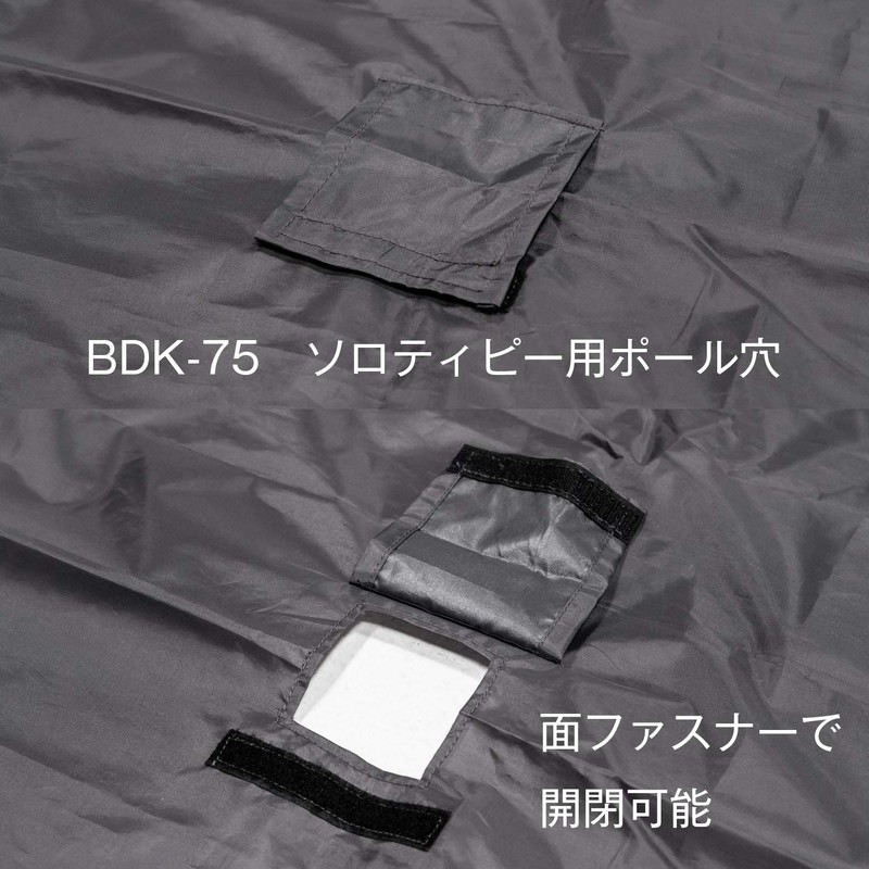 BUNDOK Ground Sheet for 2 People, Camping & Hiking BD-529,