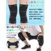 (Supervised by Chiropractor) Knee Supporter, Anti-slip, Compression, 2 Pieces, Stretchy,