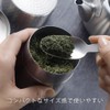 Kogu Teaware Storage Container, Tea Canister, Small 【Made in Japan】