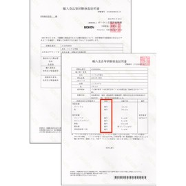 [THE BEST IN PERSONAL SECURITY PRO ART EST 1979] Nitrile Gloves, Black, Disposable Gloves, S, M, L, XL, 100 Pieces, Powder Free, Both Left and Right Use, Thick, Pure Nitrile, Skin-friendly Thickness: 0.006 inches (0.15 mm), Black (1 Box of 100 Pieces, Black, L)