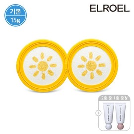 L.O.L 기본 엘로엘 파데프리 옐로우 팡팡 선쿠션 15g 리필 2개+크레마 핸드크림 Basic Elowell Fade Free Yellow Pangpang Sun Cushion 15g Refill 2pcs + Crema Hand Cream