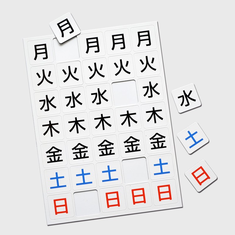 Mag-X Magnetic Week Sheet
