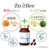 Yamada Beekeeping Zn Tachibe <90 Balls/Bottle Included> [Saw Palm Pollen