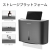 Interhasa! Paper Towel Holder Wall Mount Large Capacity Storage Waterproof