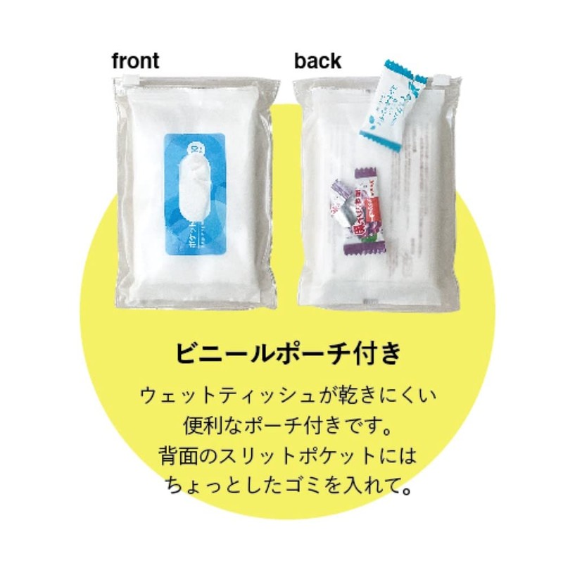 Deco Corporation TRIP LABO Wet Tissue Sacoche KH Size: Approx.