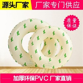 Thick Heart-Shaped Inflatable Ring with Love Cactus & Translucent Yellow Duck Designs lf2052 90+ Cactus 10ea