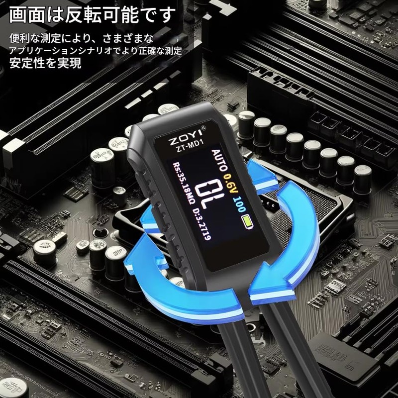 zmart ZOYI MD1 Mini Smart Tweezers, LCR SMD ESR Tester,