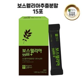 Boswellia Extract Powder Seratrin Boswellic Acid 2nd Generation BCC Efficacy / 보스웰리아추출분말 세라트린 보스웰릭산 2세대 bcc 효능