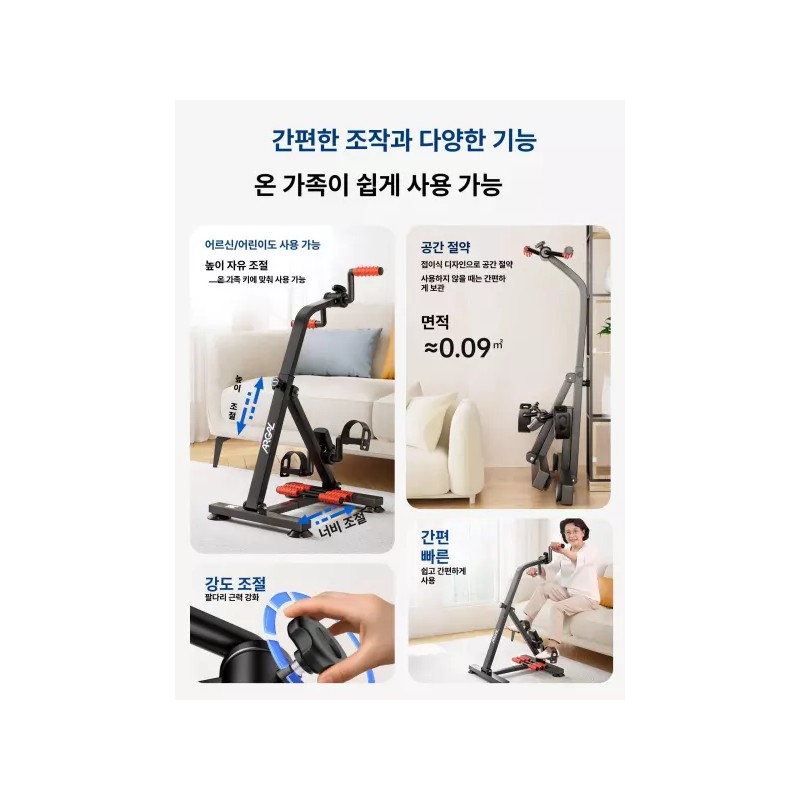 가정용 발로 밟는 중풍 환자 상지 하지 근력 재활 운동기구