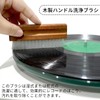 MayRecords Record Cleaning Set of 5 Wood Handle Cleaning Brushes