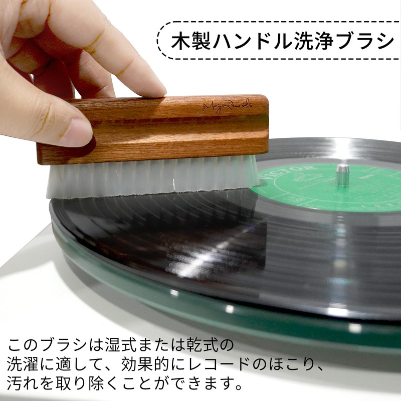 MayRecords Record Cleaning Set of 5 Wood Handle Cleaning Brushes