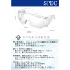 [I'm so happy] Goggles, Clear, Work Protective Glasses, Over Glasses,