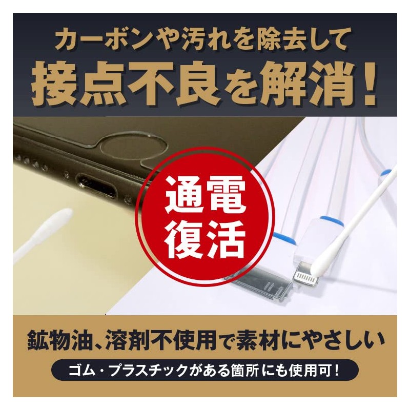 AZ Premium Contact Revitalizer, 1.0 fl oz (30 ml) (Model