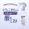 400ml refill style care clothing mist