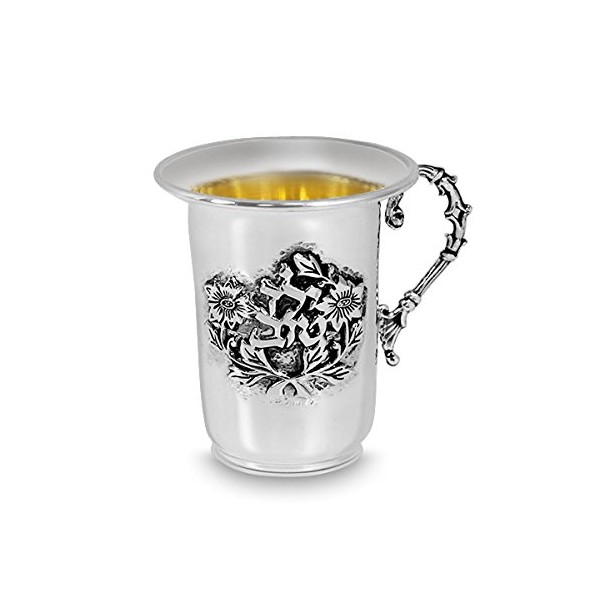 Zion Judaica .925 Sterling Silver Kiddush Cup Good Boy or Girl - Optional Personalization (Not Personalized, Boy)