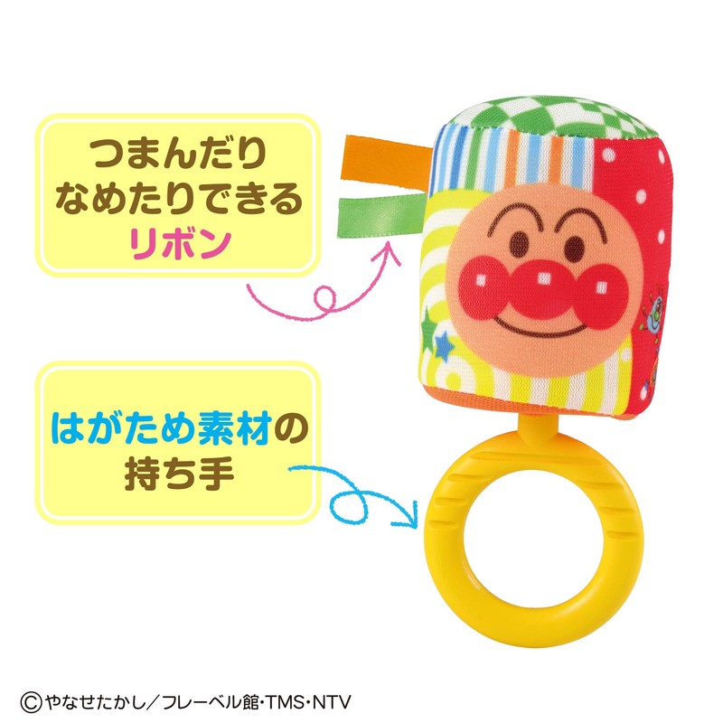 Babylabo Anpanman Soft Poron Chime