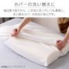 Iris Ohyama Airy Pillowcase Standard Type, Airy Pillow Exclusive Cover,