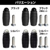 Archnote Motorcycle Shift Foot Brake Peg Change Pedal M6 Universal