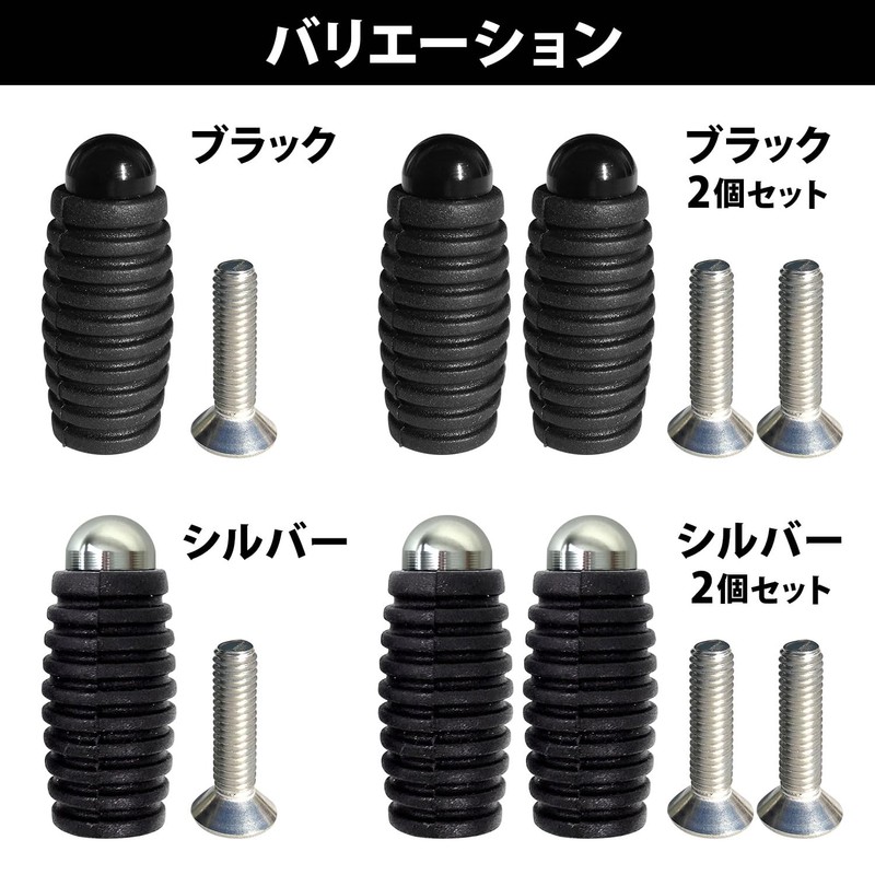 Archnote Motorcycle Shift Foot Brake Peg Change Pedal M6 Universal