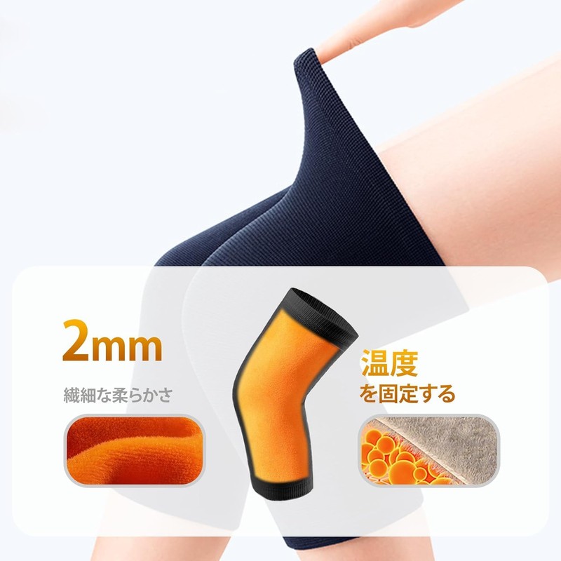 Knee Warming Goods, Knee Warmer Supporter, Cold Protection, Windproof, Improved