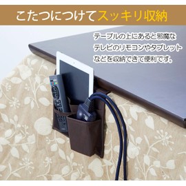 Asahi Electric Kasei Storage Case, Brown, Approx. Width 10.2 x Height 11.6 inches (26 x 29.5 cm), Attaches to Kotatsu Storage Pockets, AKO-10 BR