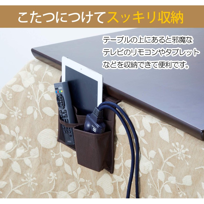 Asahi Electric Kasei Storage Case, Brown, Approx. Width 10.2 x