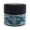 MELTY GEL Parts Fix Gel 0.5 oz (14 g)
