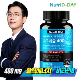 NUTIDIDIDIAREREX Magnesium 400 90 tablets x 1 bottle / 뉴트리디데이 메가렉스 마그네슘400 90정 x 1병