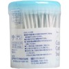 Life Cosmetics Cotton Swabs, 140 Count