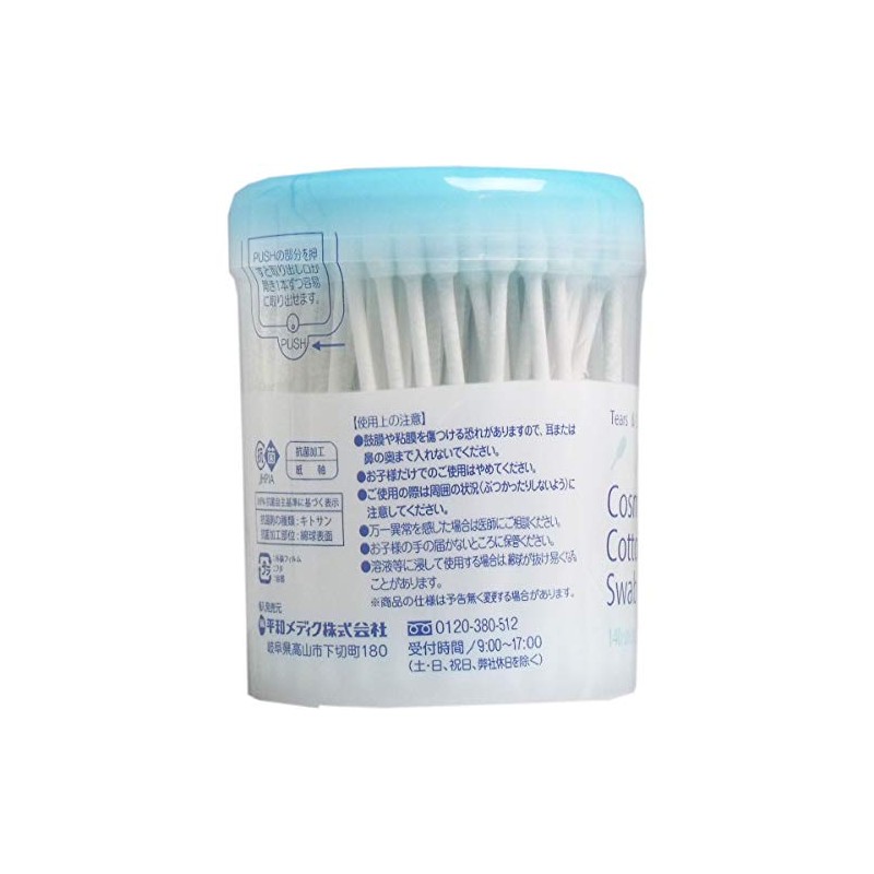 Life Cosmetics Cotton Swabs, 140 Count