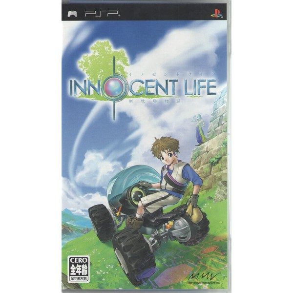 イノセントライフ~新牧場物語 - PSP