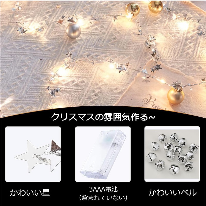 Christmas Tree Light, 5M 50 LED, Decorative Light, Waterproof, High