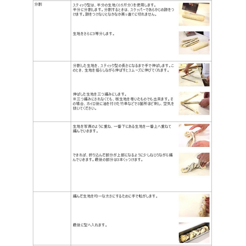 mamapan Folding Sheet, Chocolat Sheet SN Sonton, 21.2 oz (600