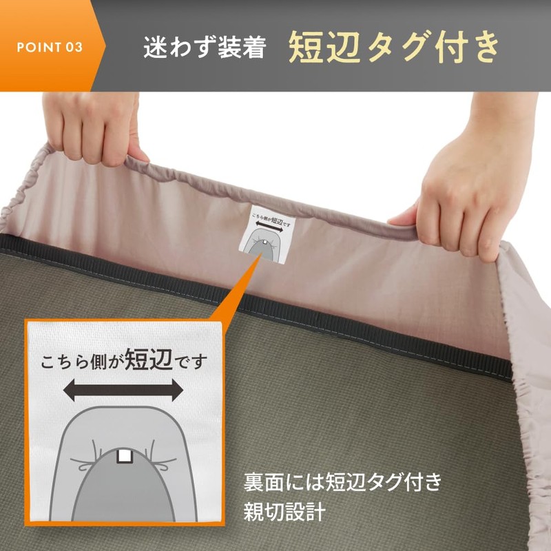 GOKUMIN Sheet (Semi-Double Double Compatible) Wrinkle-Resistant, Non-Slip, All-Season, Quick-Drying, Stretch