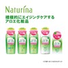 natyurina Milk (Backed) 190ml
