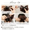 mitas Chignon Net Bun Net, Ribbon, Hair Bun Hair, Stylish,