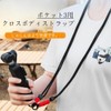 Longhui DJI OSMO Pocket 4/3 Compatible Neck Strap, Replacement, Lightweight,