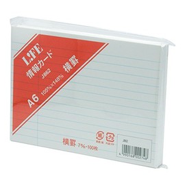 ライフ カード 情報カード 白 A6 J862