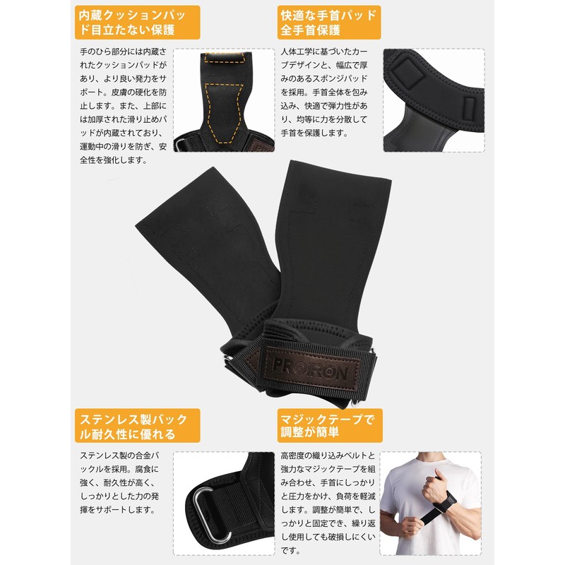 PROIRON Wrist Strap, Wrist Wrap, Strength Training, Wristband, Power Grip,