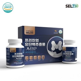 MBP BoneNMBP Goat Milk Protein Leucine Lactoferrin / 엠비피 뼈엔MBP 산양 프로 틴 류신 락토페린